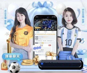 华体会体育直播的故事