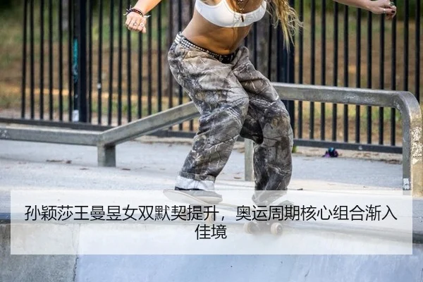 sun-ying-sha-wang-man-yu-nv-shuang-mo-qi-ti-sheng-ao-yun-zhou-qi-he-xin-zu-he-jian-ru-jia-jing-2-855.jpg